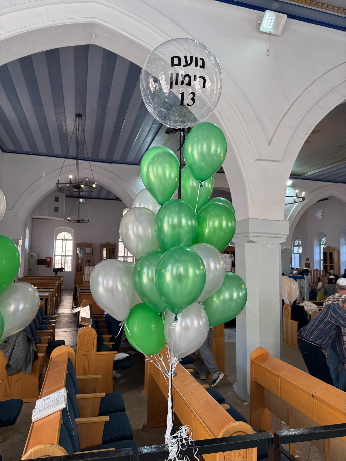 אירוע מעוצב